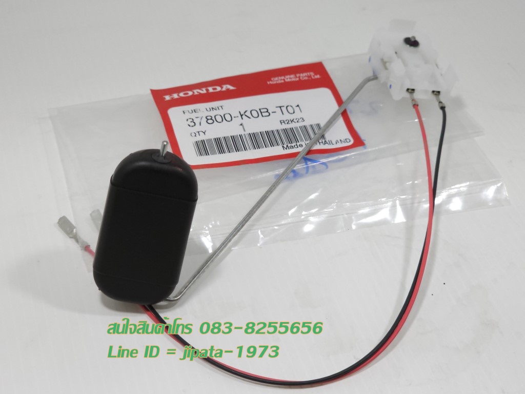 (Forza 300) ชุดลูกลอยวัดระดับน้ำมันเชื้อเพลิง Honda Forza 300 ปี 2018 แท้