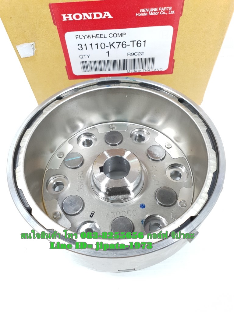 (Super Cub) ล้อแม่เหล็ก Honda Super Cub ปี 2017 รุ่นสตาร์ทมือ แท้