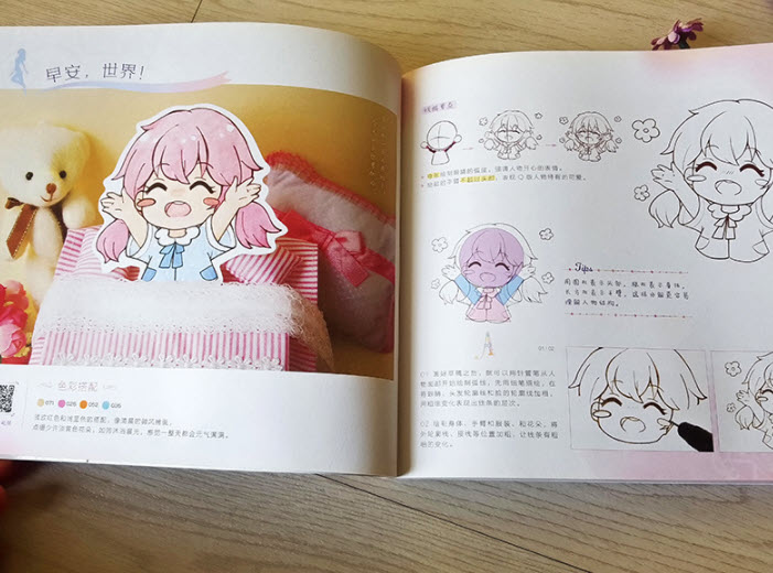 Booksmaker หนังสือสอนวาดรูปจิบิ มีลิ้งคลิปสอนในเล่ม