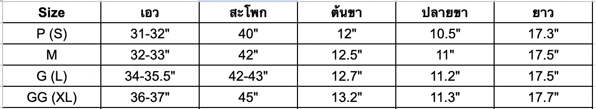 Objectivo – Bermuda Jogger Shorts (โปร 3 ตัว 350 บาท ทักไลน์ @pond-shop)