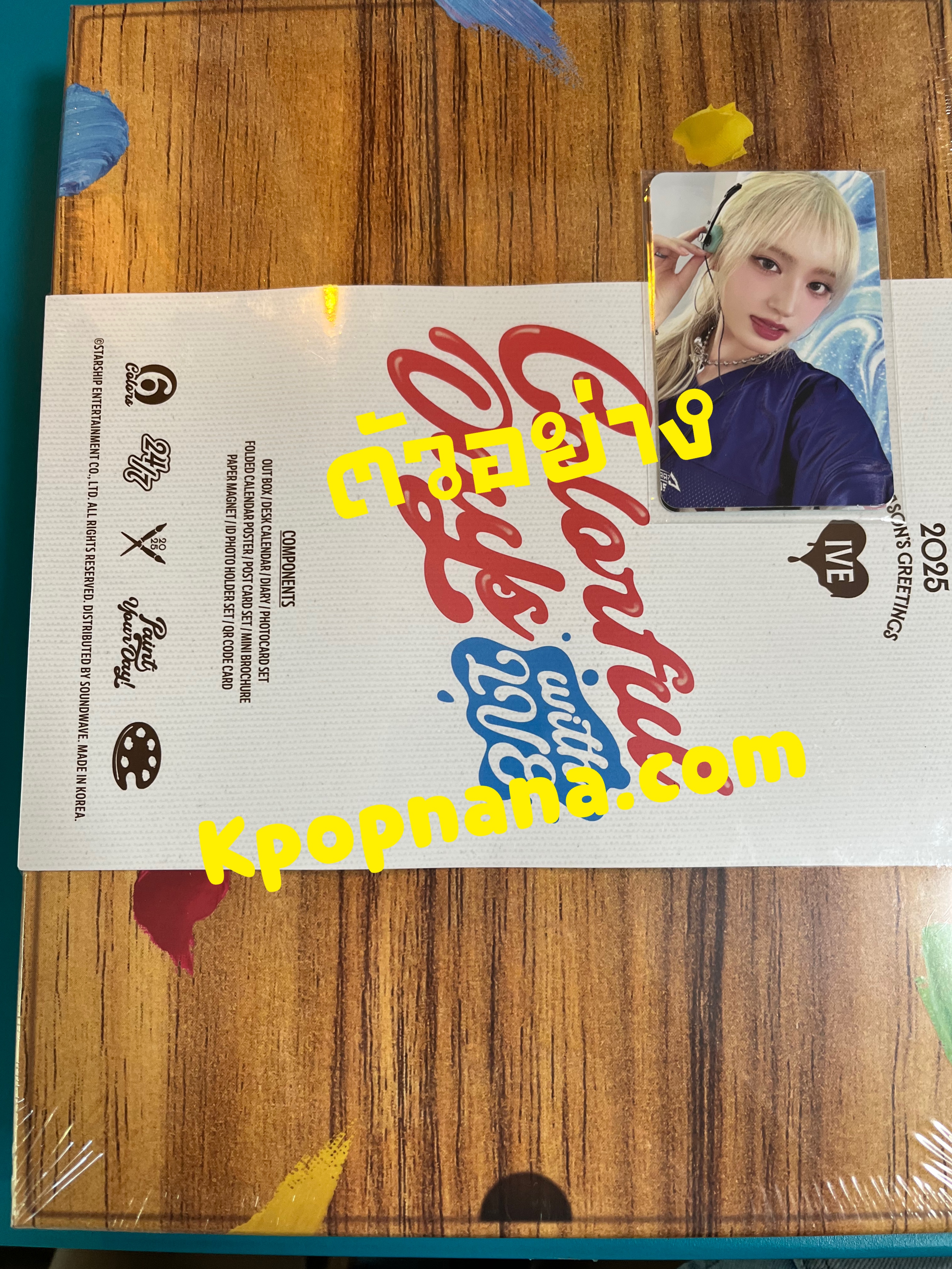 IVE - IVE 2025 SEASON’S GREETINGS : Colorful Days with IVE แบบได้ของแถมเพิ่ม จาก star ship - ส่งเครืองบิน