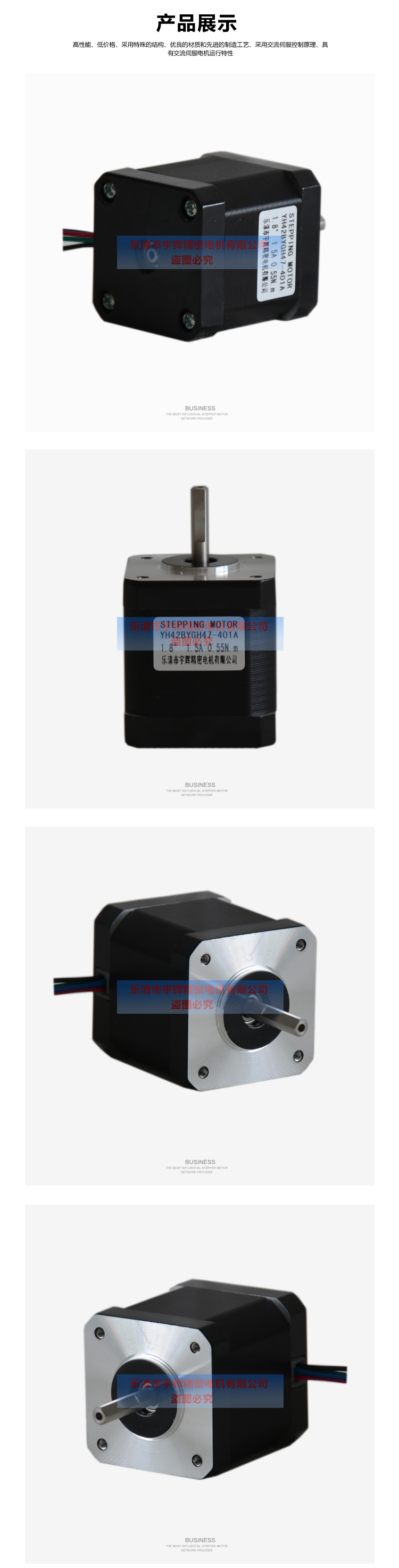 Stepping Motor แรงบิด 0.55 N.m (42BYGH47-401A / SL42STH48-1504A)