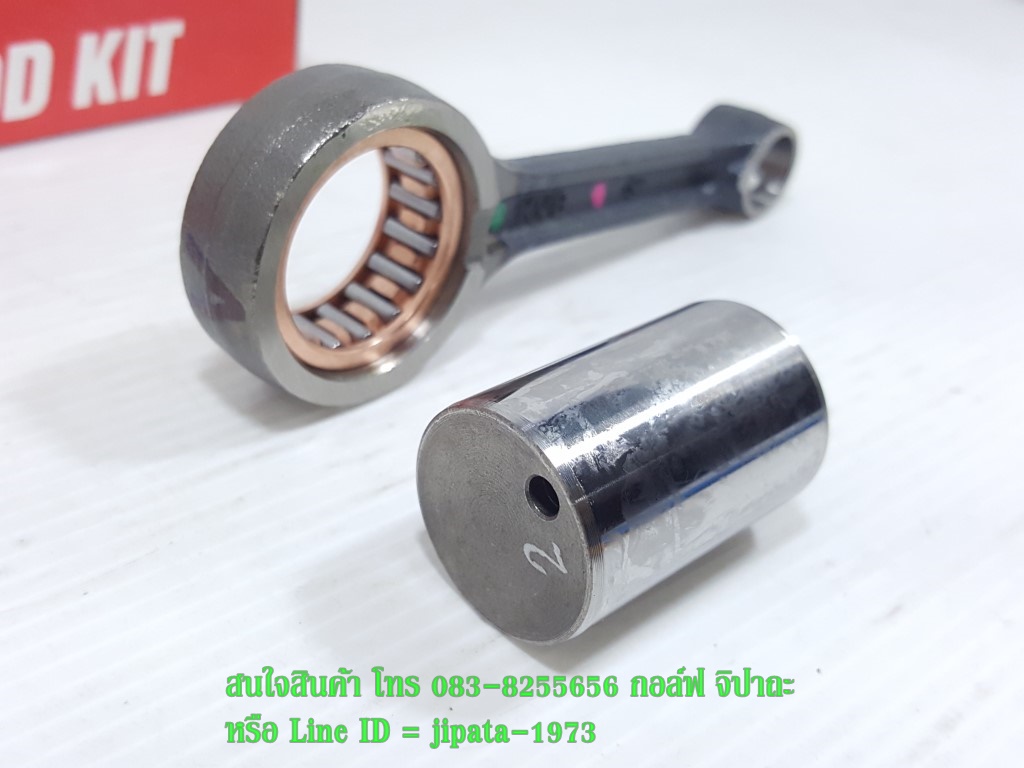 (Click 110) ชุดก้านสูบ Honda Click 110,Click 110 i,Airblade งานเกรดเอ