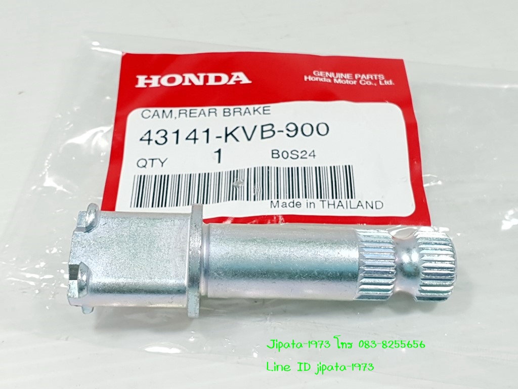 (Click 110) ชุดลูกเบี้ยวเบรคหลัง Honda Click 110 แท้