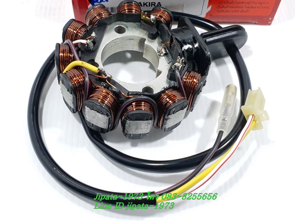 (Akira) ชุดฟินคอล์ย Suzuki Akira (อากีลา) 110 งานเกรดเอ