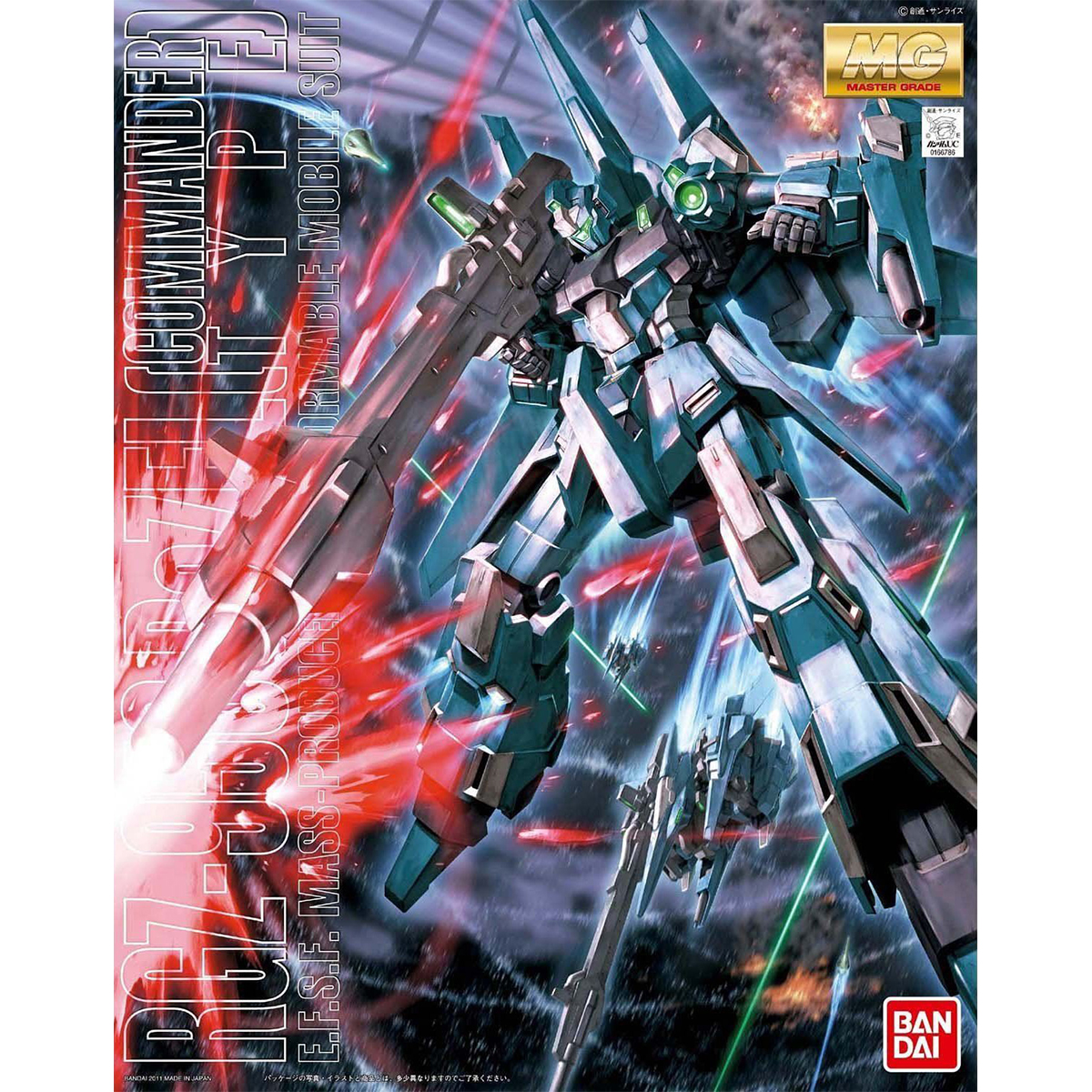 MG 1/100 RGZ-95C ReZEL (Commander Type)