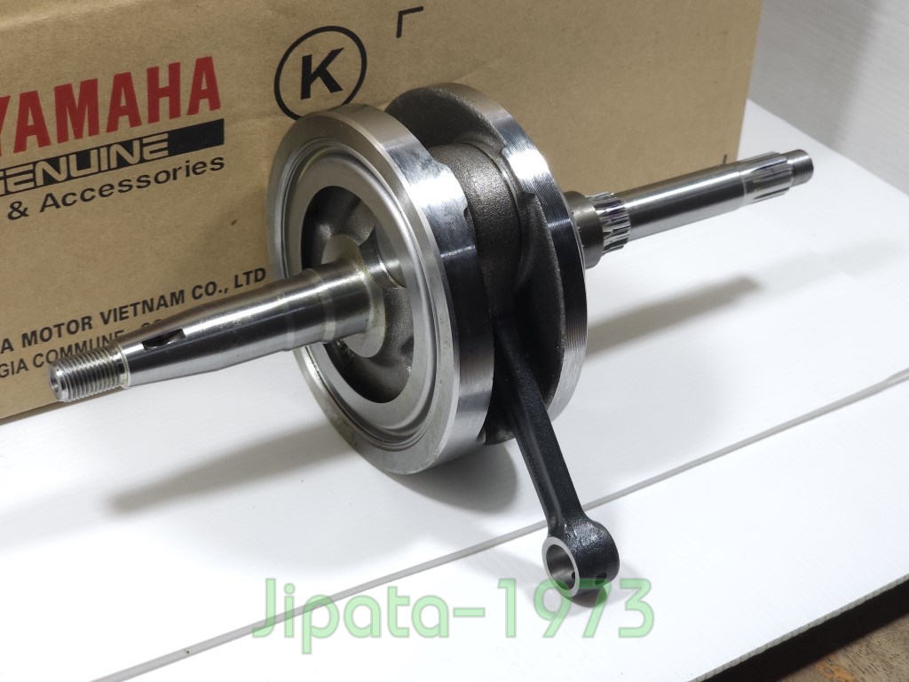 (Grand Filano) ชุดข้อเหวี่ยง Yamaha Grand Filano แท้