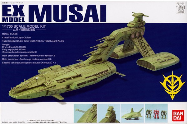 EX-20 1/1700 Musai