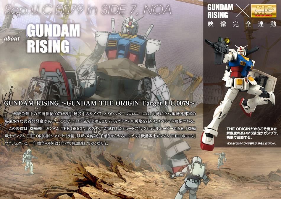 MG 1/100 RX-78-02 Gundam The Origin