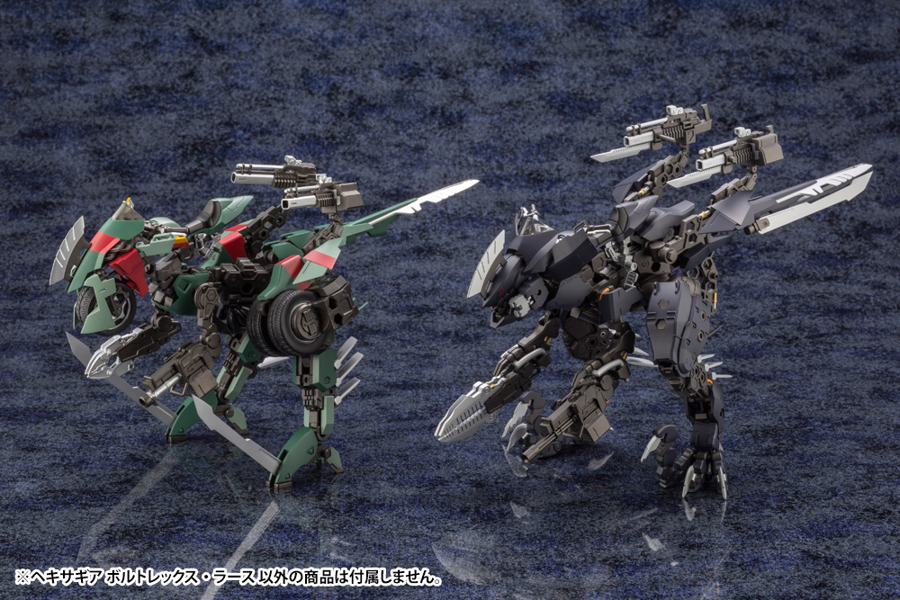 "Pre-Order" Hexa Gear 1/24 Voltrex Wrath