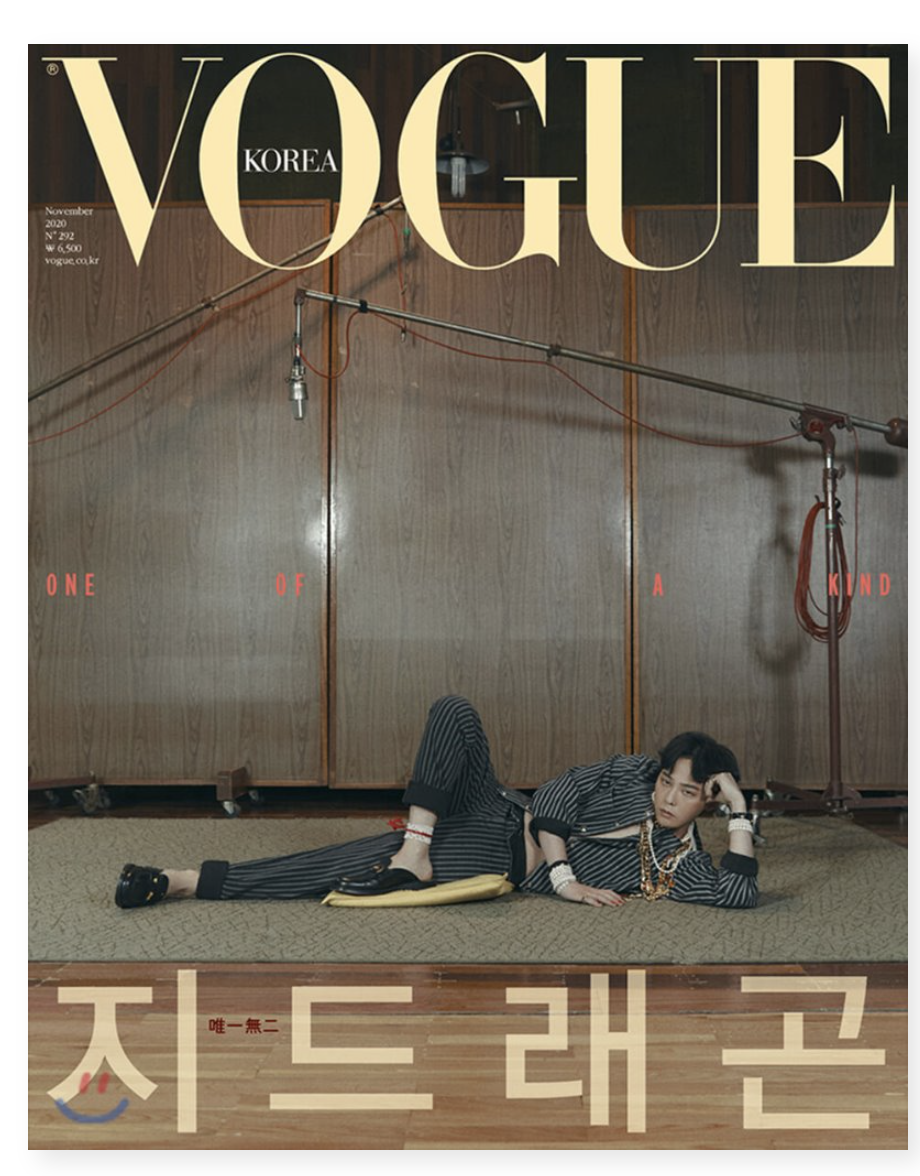 นิตยสาร VOGUE 2020.11 หน้าปก GD แบบ C ver