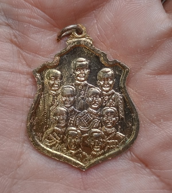 ร.5 เหรียญ9 รัชกาล