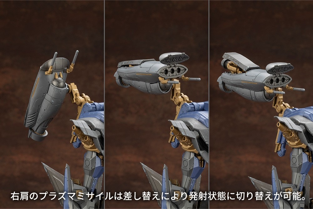 "Pre-Order" V.I.O.S. Schneider Nachtreiher/40E Steel Haze