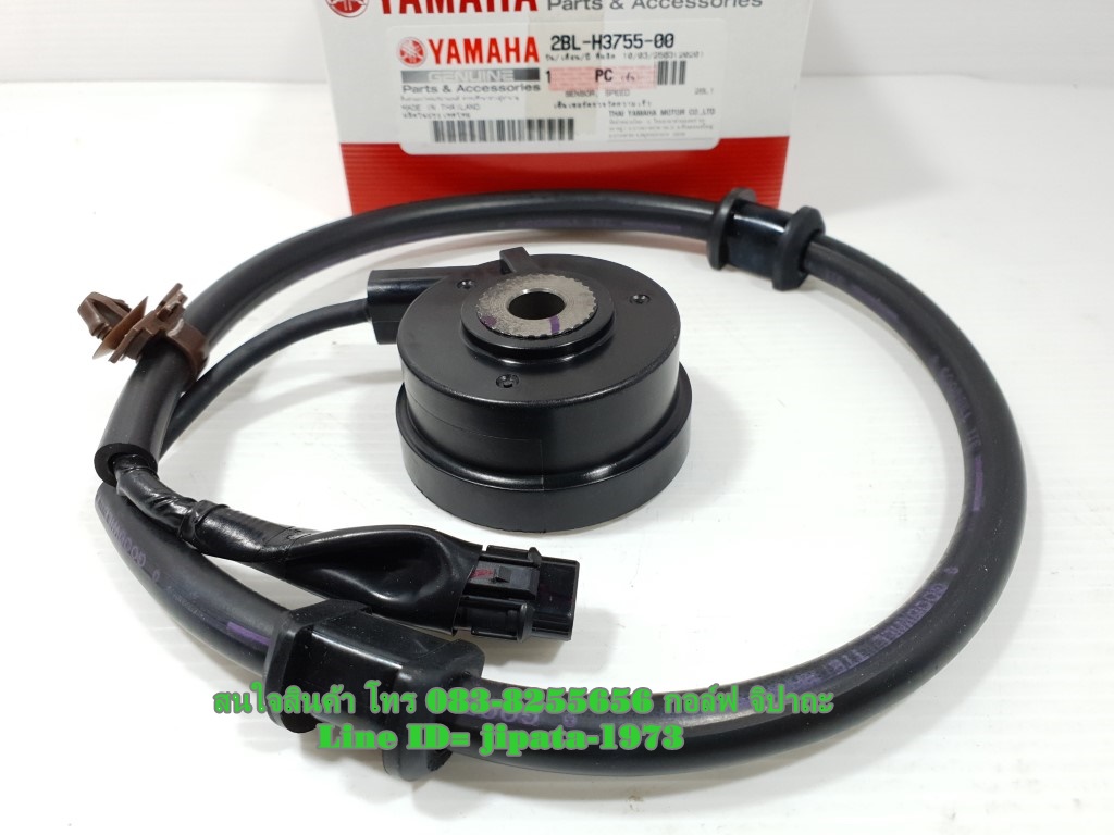 (Grand Filano) ชุดกระปุกไมล์ Yamaha Grand Filano แท้