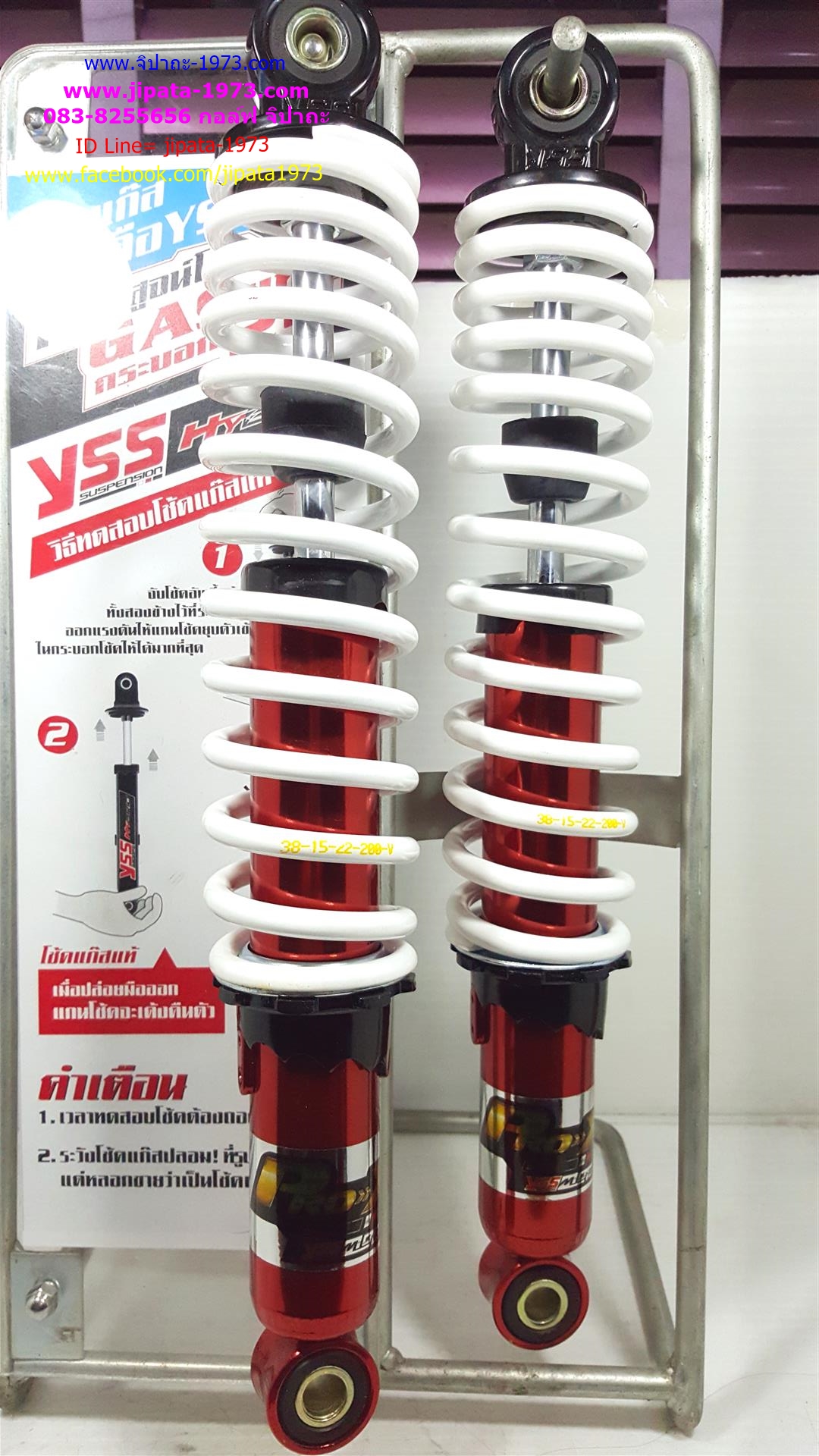 (Wave 110 i)โช้คอัพหลังคู่ YSS รุ่น Pro X สำหรับ Honda Wave 110 i,CZ i