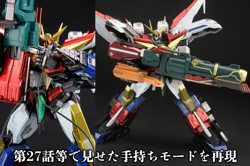 "Pre-Order" Amakuni Kizin Great Might Gaine Option Parts Set
