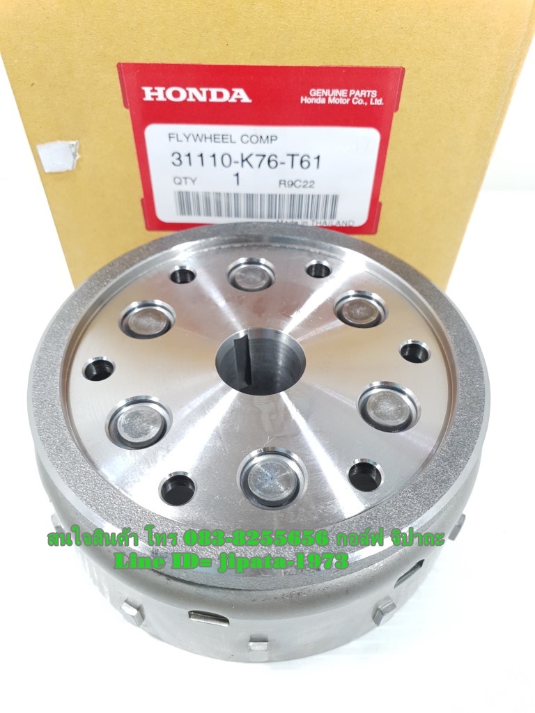 (Super Cub) ล้อแม่เหล็ก Honda Super Cub ปี 2017 รุ่นสตาร์ทมือ แท้