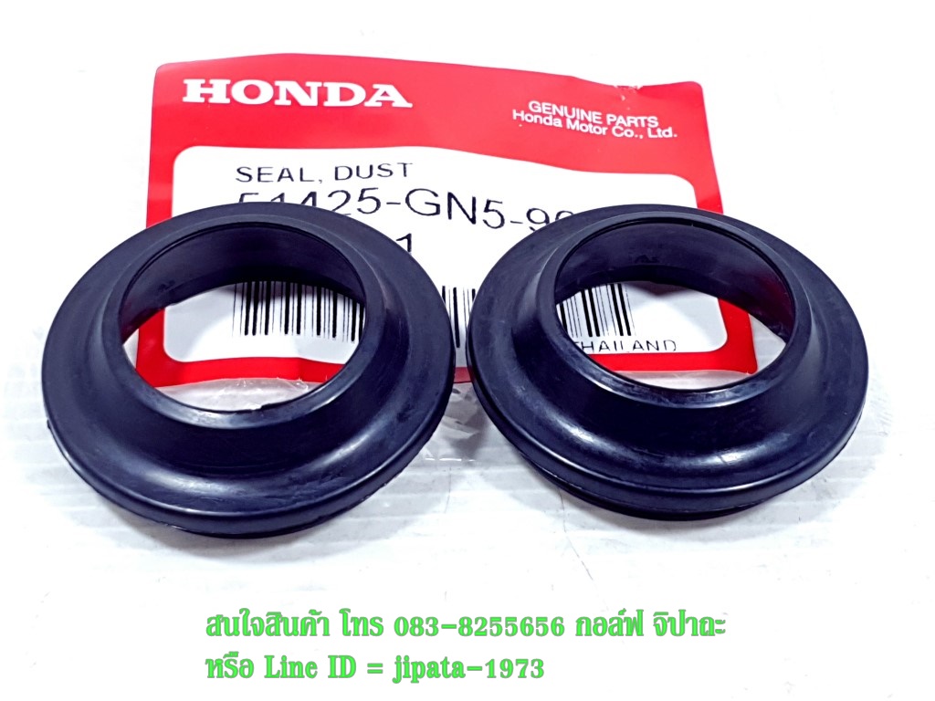 (Wave) ซีลกันฝุ่นโช้คอัพหน้า Honda Wave,Click,sonic (ขายเป็นคู่)