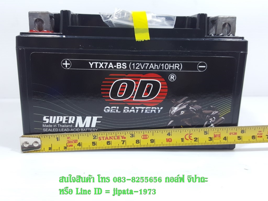 แบตเตอรี ยี่ห้อ OD รุ่น YTX7A-BS