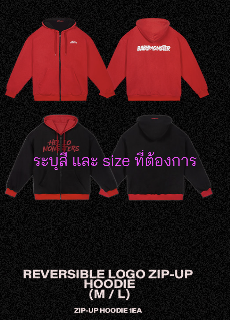 BABYMONSTER - 2025 BABYMONSTER 1st WORLD TOUR <HELLO MONSTERS> IN ASIA OFFICIAL MERCH -Reversible Logo Zip-Up Hoodie ระบุ สี และ size ที่ต้องการ