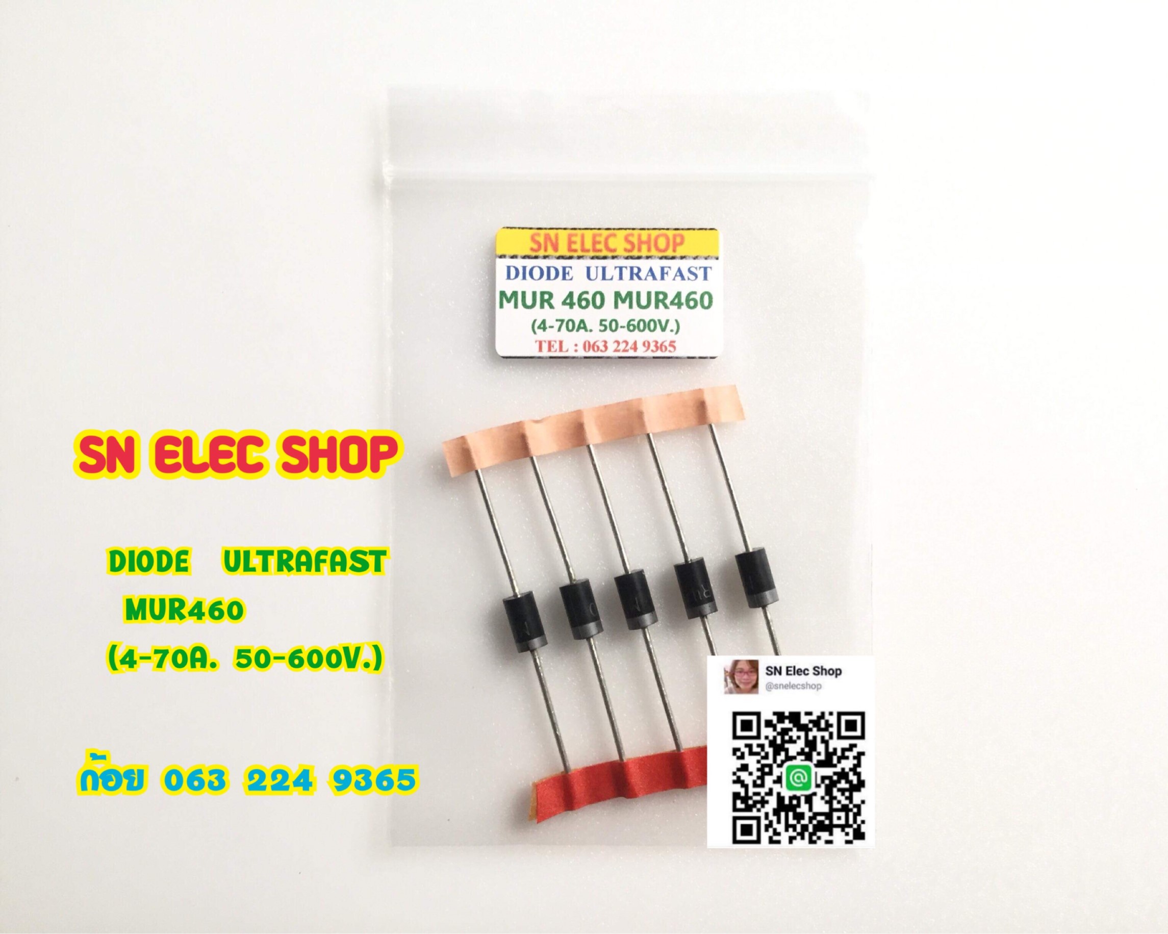 Diode : MUR460 แพ็คละ 5ตัว