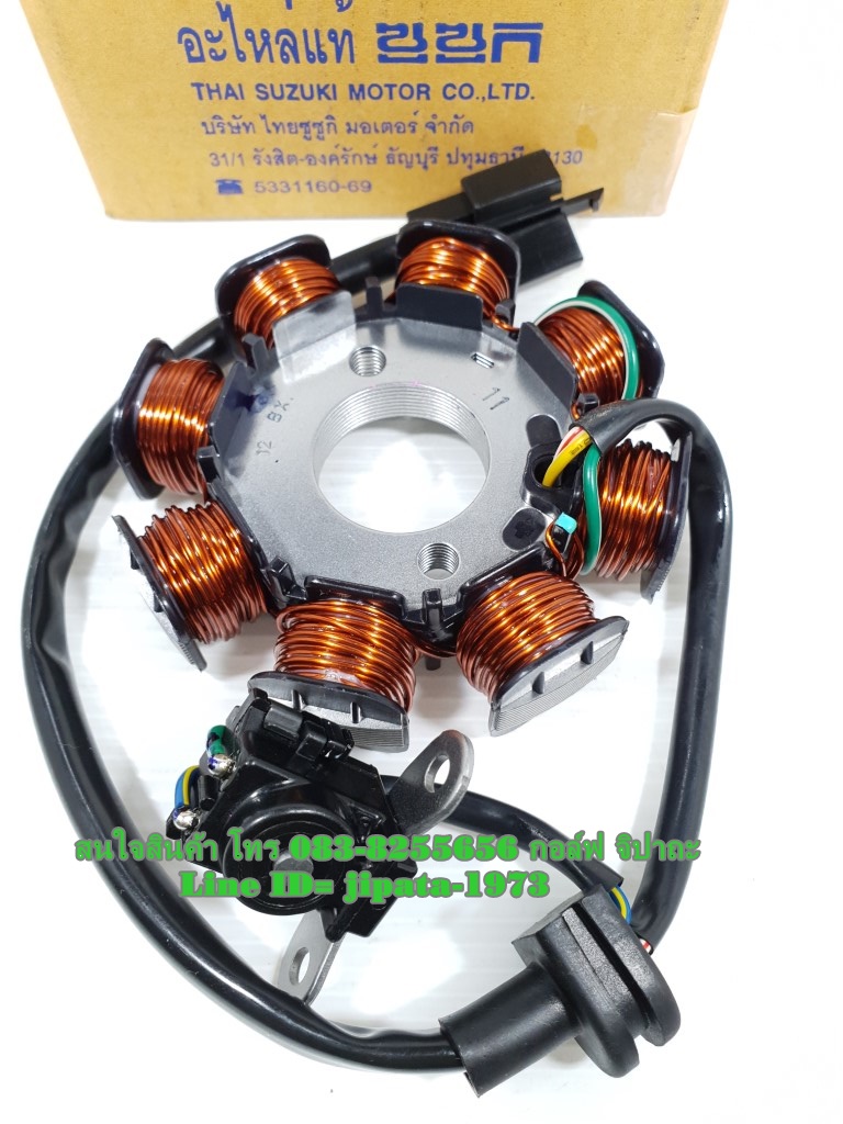 (Shogun 125) ชุดฟินคอล์ย Suzuki Shogun 125 (รุ่นคาร์บู) แท้