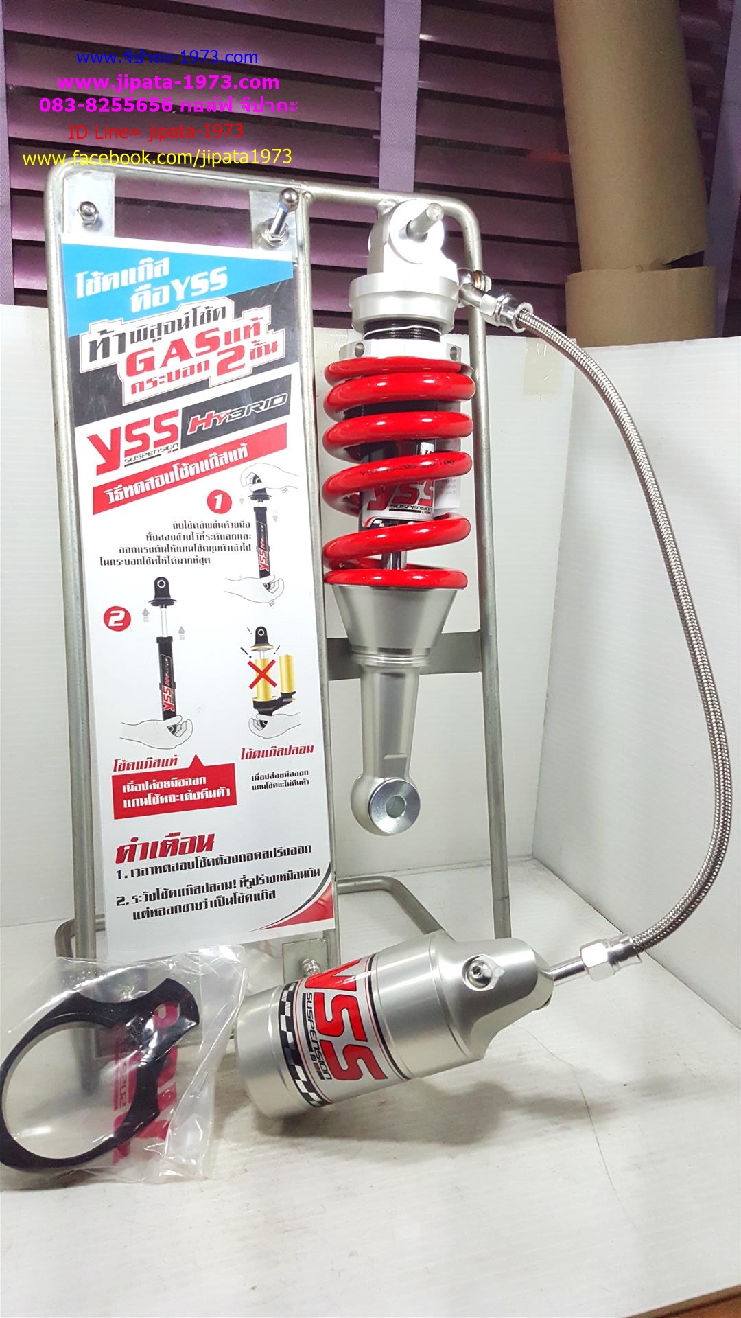 (Sonic,Dash) โช้คอัพหลังเดี่ยว YSS รุ่น G-Mono สำหรับ Honda Sonic,Dash