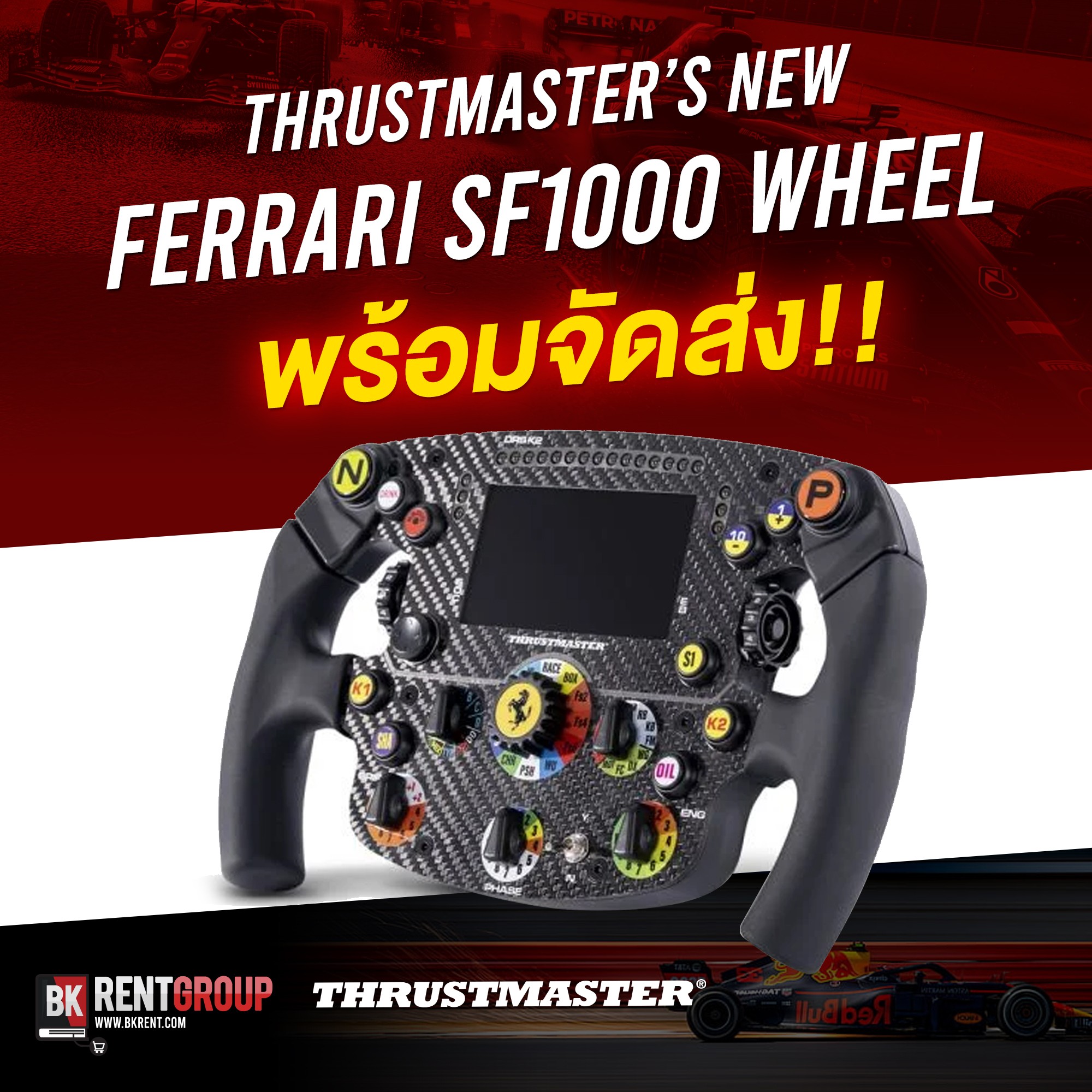 Thrustmaster SF1000 Formula Wheel Add-On Ferrari Edition