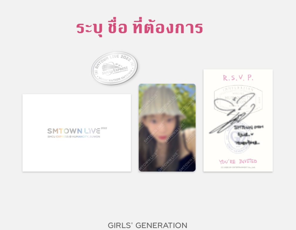 SMTOWN LIVE 2022 : SMCU EXPRESS @ HUMAN CITY_SUWON OFFICIAL MDS 2nd -Invitation + Badge set -GIRLS' GENERATION - ระบุชื่อที่ต้องการ