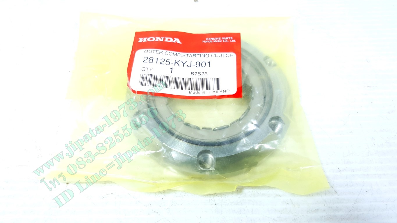 (CBR 250 R) ชุดลูกปืนคลัทชสตาร์ท Honda CBR 250 R และ Honda CRF 250 L,M แท้