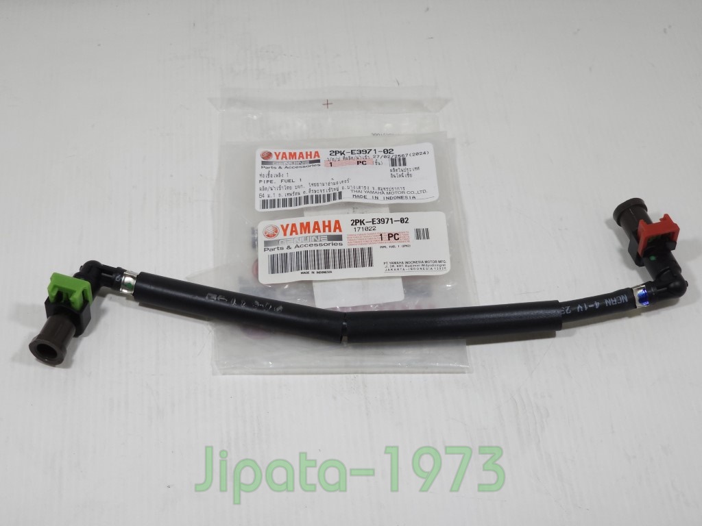 (R15) ชุดสายส่งน้ำมันเชื้อเพลิง Yamaha R15 ปี 2014-2016 แท้