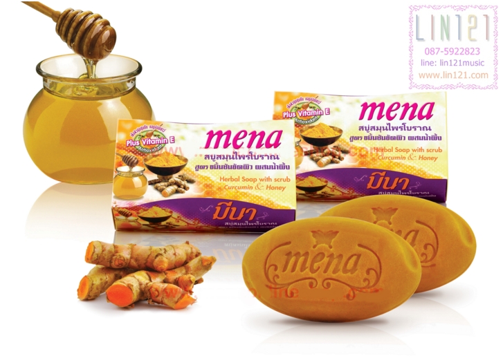 Mena Herbal soap - Curcumin & Honey สบู่ขมิ้นชันขัดผิวผสมน้ำผึ้ง มีนา 100 กรัม