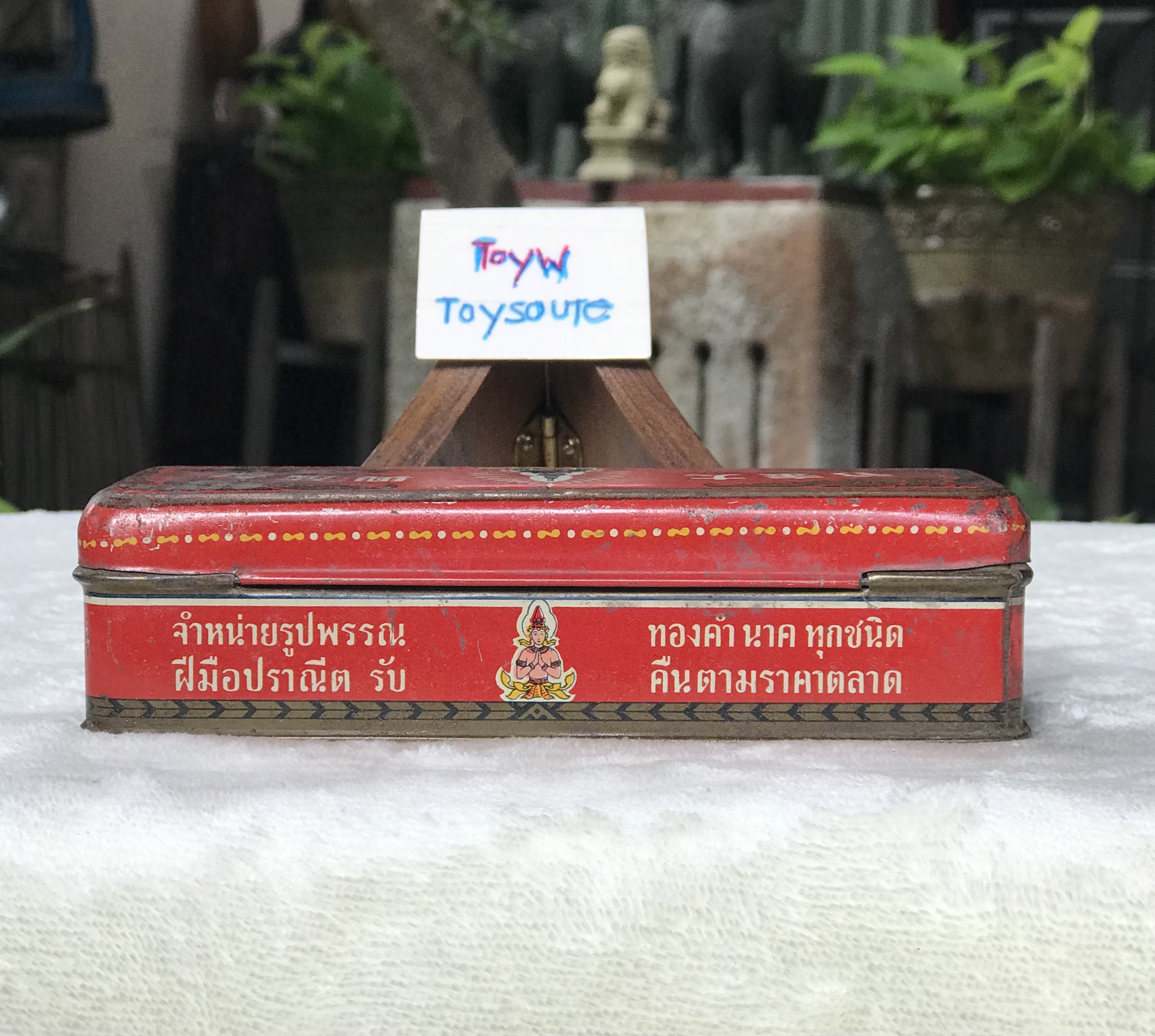 กล่องสังกะสีใส่ทอง ใส่เครื่องประดับ สมัยพระนคร ห้างค้าทองฮั่วเซ่งเฮง ขนาดกว้าง 2 นิ้ว ยาว 6 นิ้ว สูง 1.5 นิ้ว