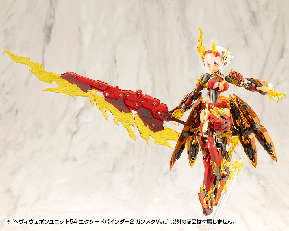 "Pre-Order" MSG Heavy Weapon Unit 54 Exceed Binder 2 Gunmetallic Ver.