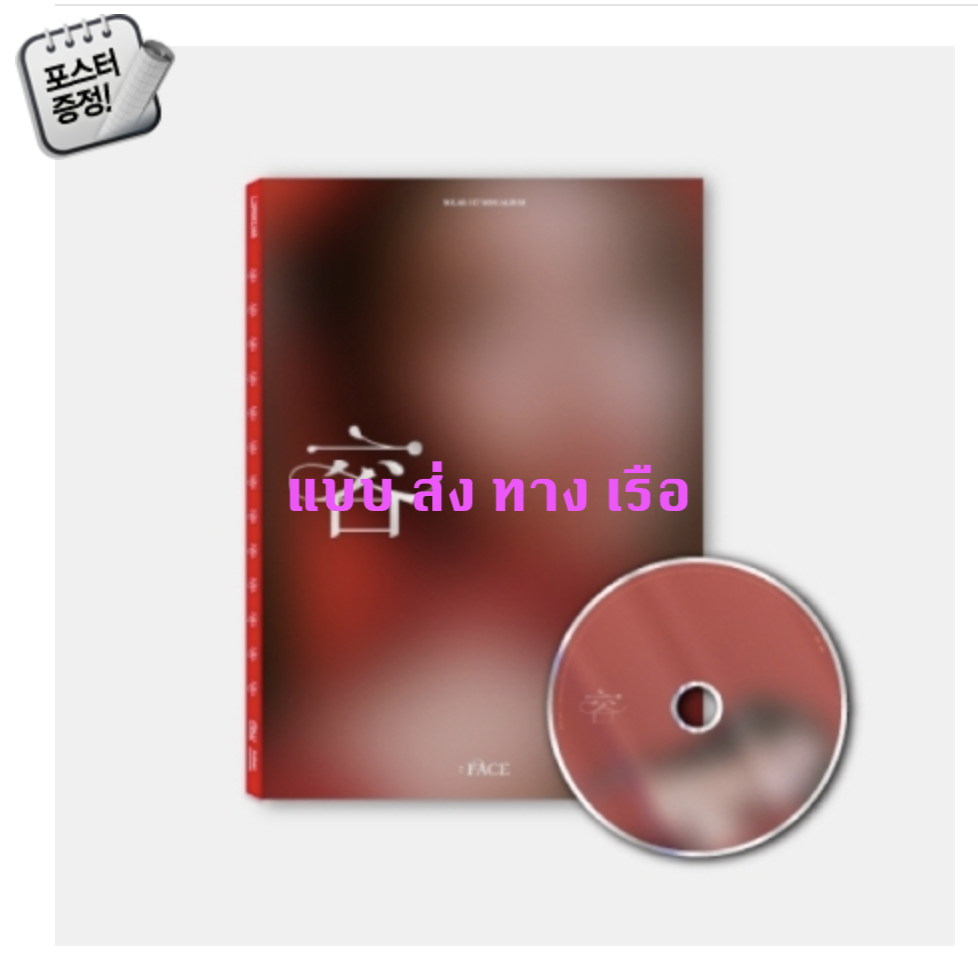 MAMAMOO - Solar - 1ST MINI ALBUM [容 : FACE] หน้าปก PERSONA ver. + โปสเตอร์ พร้อมกระบอกโปสเตอร์ - ส่ง เรือ