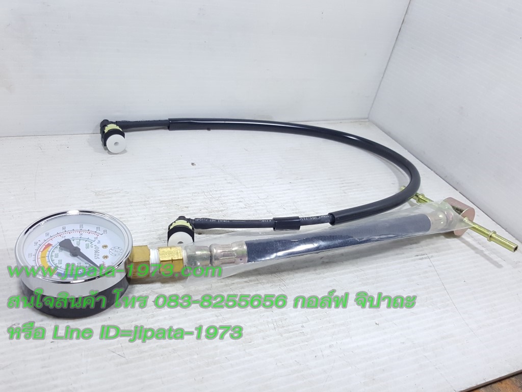 ชุดเครื่องมือวัดแรงดันน้ำมันเชื้อเพลิง แท้