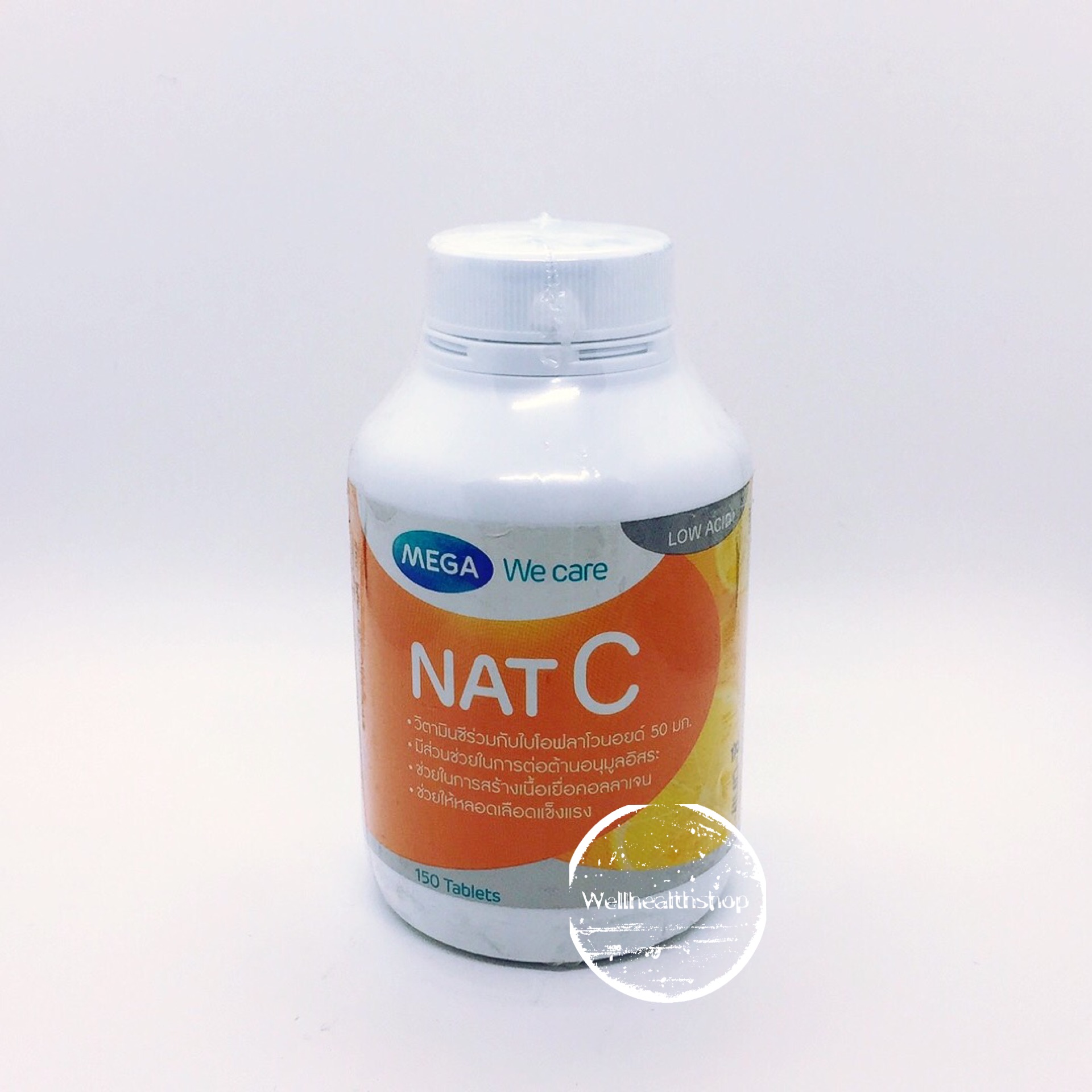 Mega NAT C 150 tab เมก้า แนทซี 1000mg