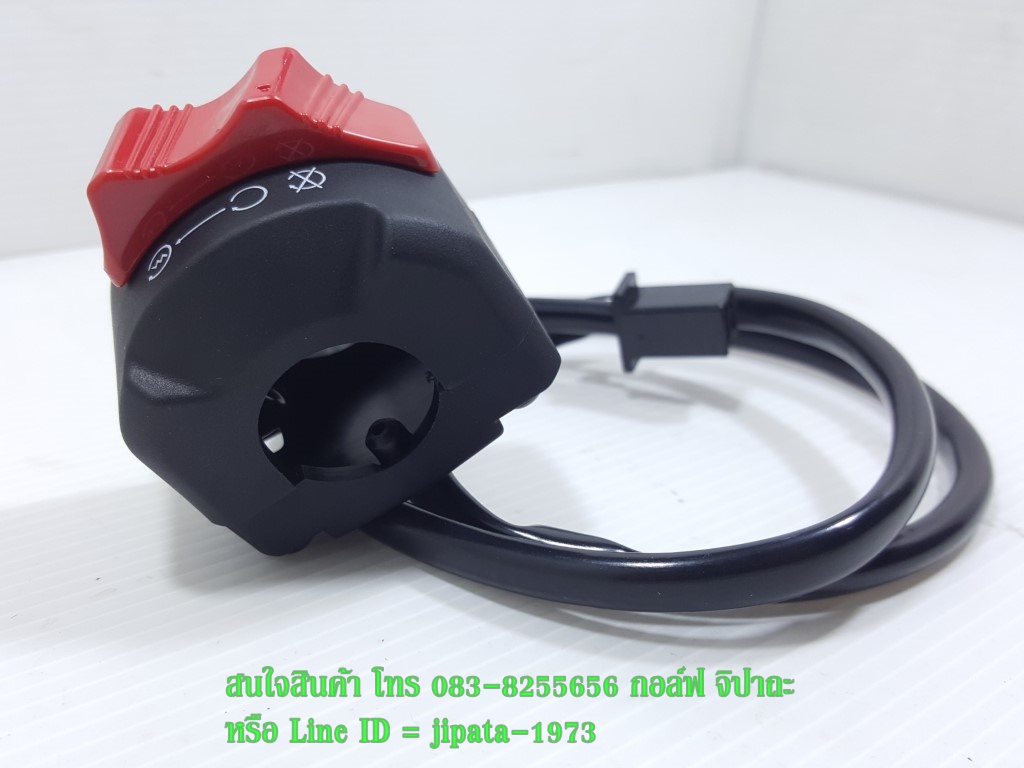 (Mslaz) ชุดสวิทช์แฮนด์ Yamaha Mslaz แท้