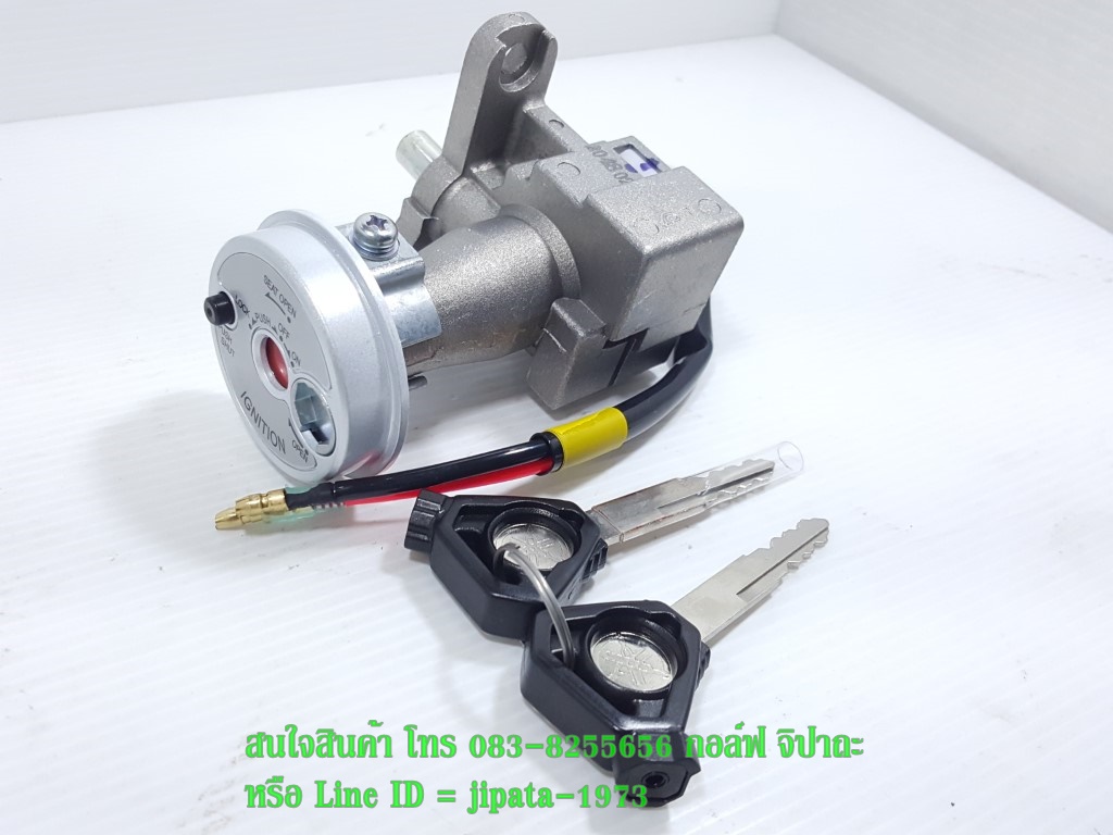 (Exciter) ชุดสวิทช์กุญแจ ชุดใหญ่ Yamaha Exciter แท้