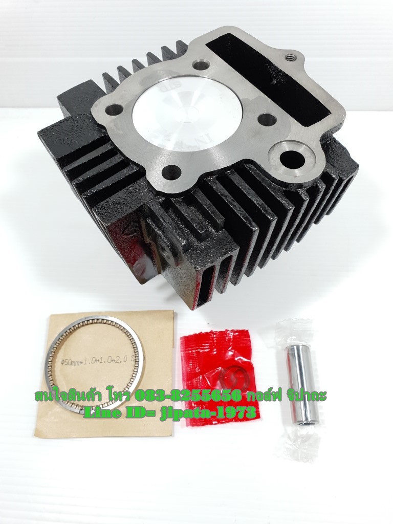 (Dream 100) ชุดเสื้อสูบพร้อมชุดลูกสูบแหวนครบชุด Honda Dream 100 C100 เสื้อเหล็ก (50 มม.) งานเกรดเอ