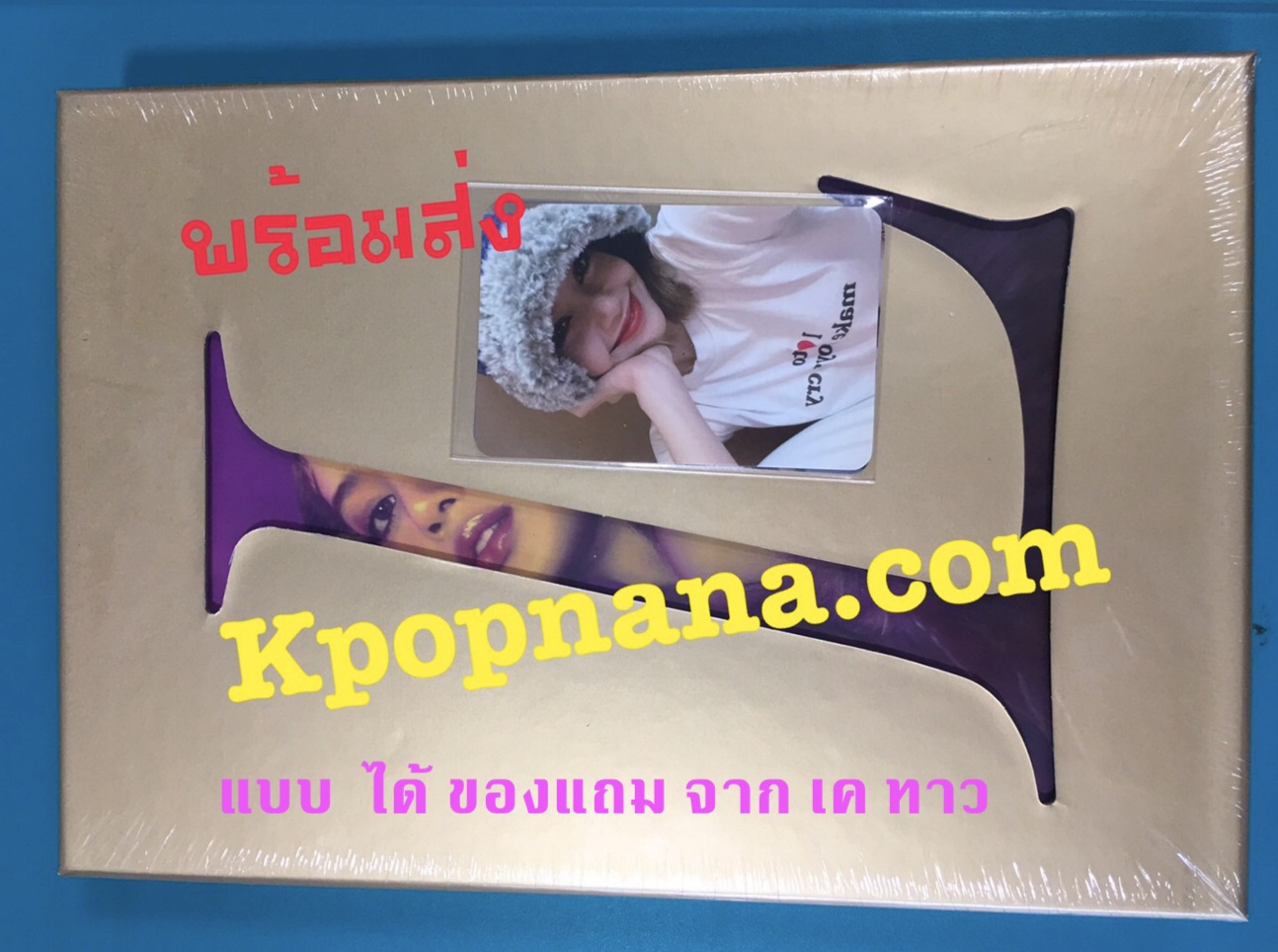 BLACKPINK - LISA - FIRST SINGLE ALBUM LALISA หน้าปก GOLD Ver. แบบได้ของแถมเพิ่มจาก เค ทาว - ส่ง เครื่องบิน + โปสเตอร์ พร้อมส่ง