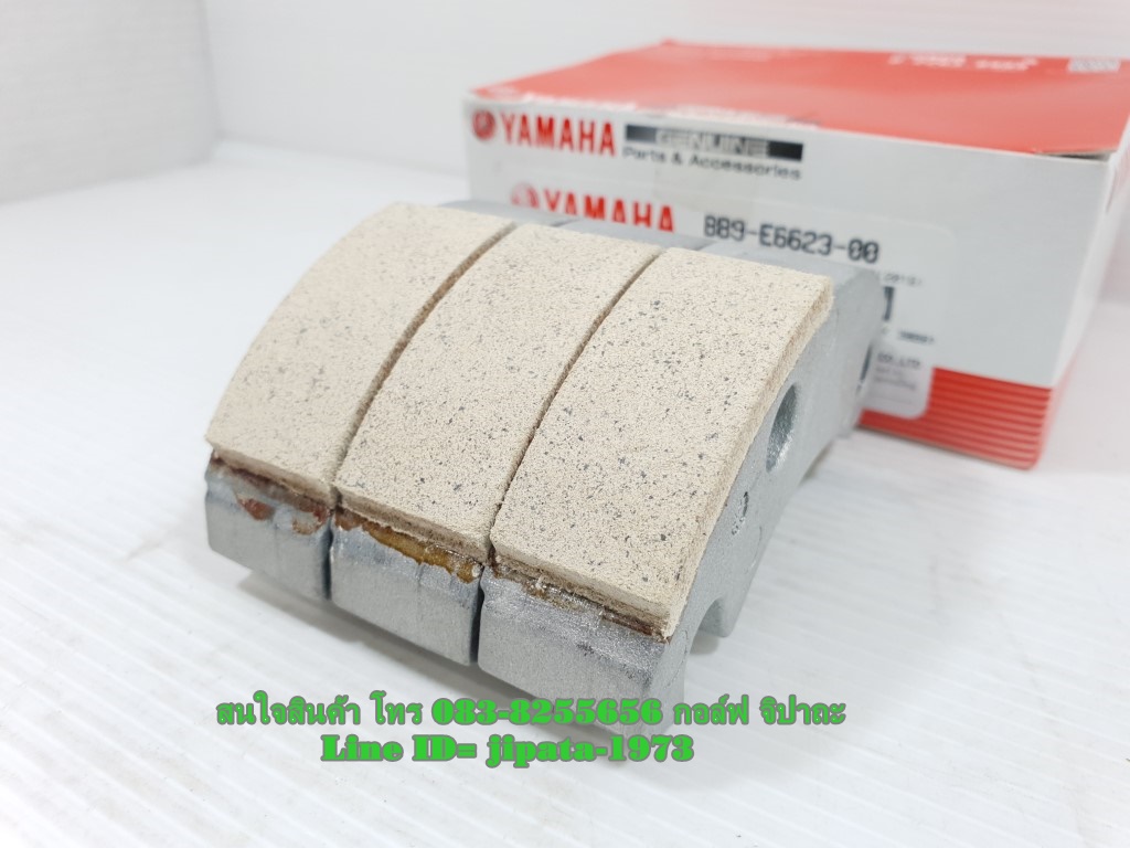 (Fino 125 i) ชุดผ้าคลัทช์แรงเหวี่ยง(เฉพาะก้อนคลัทช์) Yamaha Fino 125 i,GT 125 i แท้