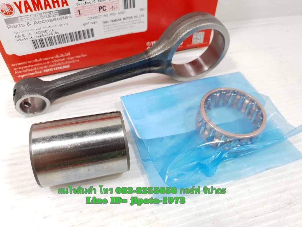 (Grand Filano) ชุดก้านสูบ Yamaha Grand Filano,GT 125 i แท้