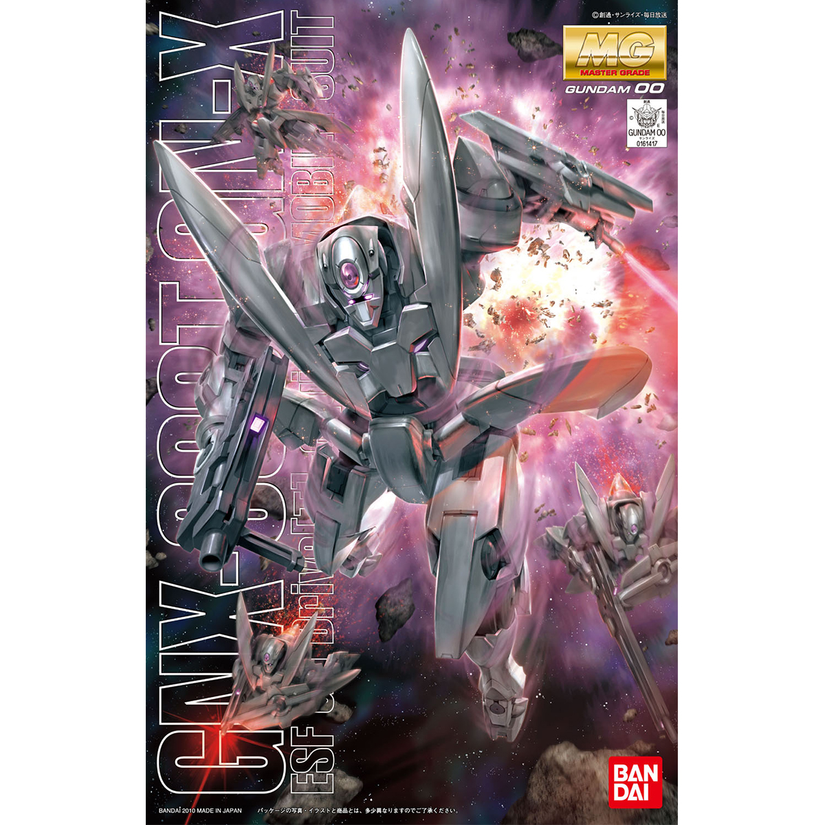MG 1/100 GNX-603T GN-X