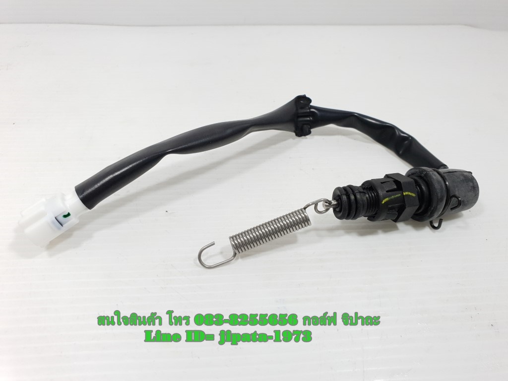 (R15) ชุดสวิทช์ไฟเบรคหลัง Yamaha R15 ปี 2014-2016 แท้