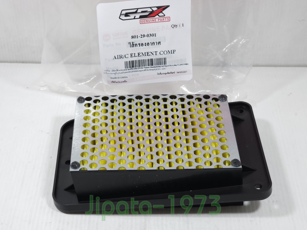 (Drone) ชุดไส้กรองอากาศ GPX Drone 2วาล์ว และ 4 วาล์ว แท้