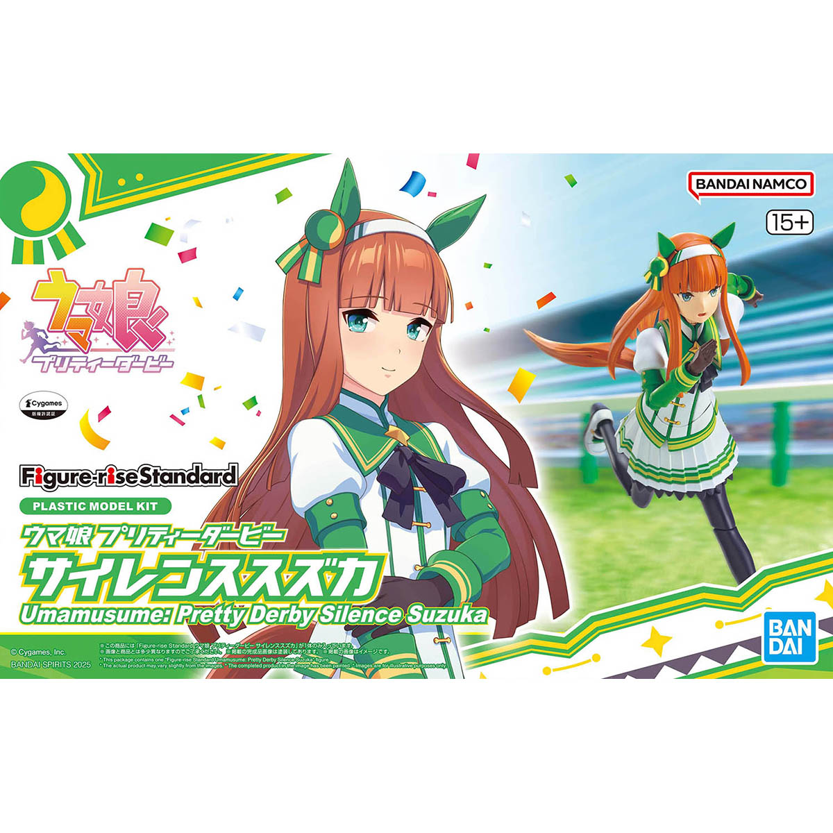 Figure-rise Standard Umamusume Pretty Derby Silence Suzuka
