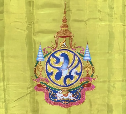 ธงผ้าโพลีเอสเตอร์ Polyester ธงตราสัญลักษณ์งานเฉลิมพระเกียรติพระบาทสมเด็จพระเจ้าอยู่หัว ๗ รอบ ๕ ธันวาคม ๒๕๕๔ /ในหลวง รัชกาลที่ 9 ขนาด กว้าง 60 ซม ยาว 90 ซม