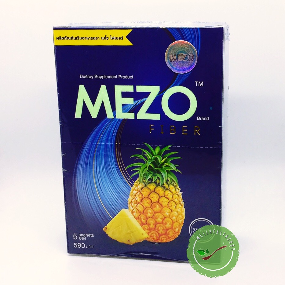 Mezo Fiber เมโซ่ ไฟเบอร์ ใยอาหารล้างพิษ ระเบิดพุง