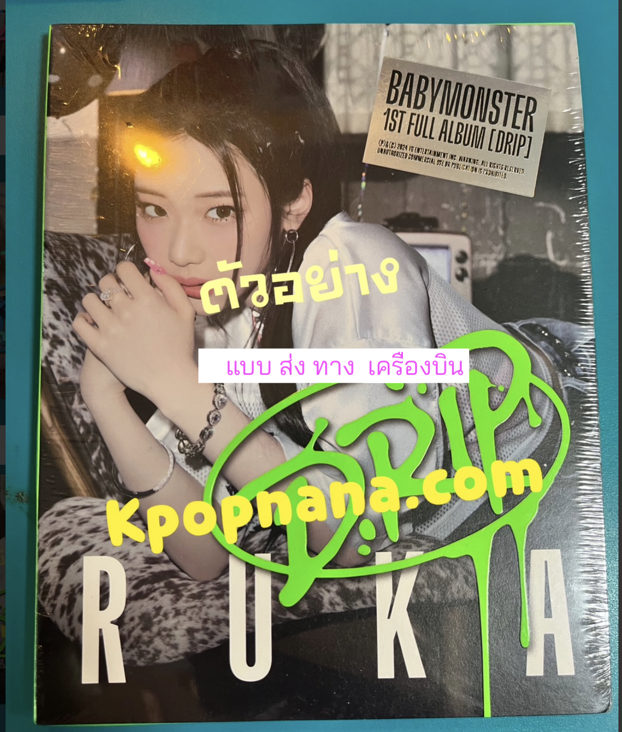 BABYMONSTER - 1st FULL Album [DRIP] หน้าปก. YG TAG ALBUM Ver. หน้าปก Ruka. - ส่งเครืองบิน.